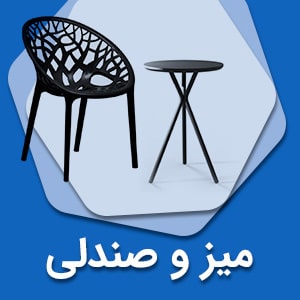 تاب باغی